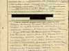 Наградной лист