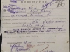 Извещение