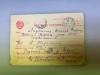 Открытое письмо А.Я. Шинберга А.А. Тарасенкову