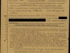 Наградной лист