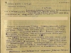 Наградной лист