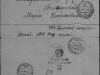 Конверт
