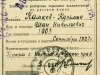 Отчетная карточка чл. ВКП(б)