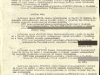 Строка в наградном списке