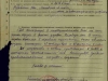Наградной лист
