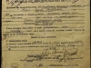 Проходное свидетельство