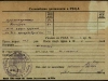 Алфавитная карта об.