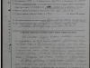Наградной лист
