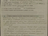 Наградной лист