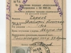 Отчетная карточка члена ВКП(б) 1942