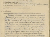 Наградной лист