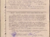 Наградной лист