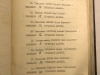 Приказ о назначении