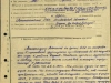 Наградной лист