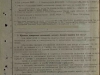 Наградной лист