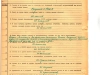 Рег. бланк члена ВКП(б) 1942 об.