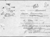 Справка
