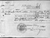 Справка