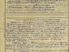 Наградной лист