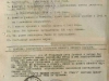 Наградной лист