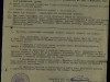 Наградной лист