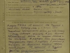 Наградной лист