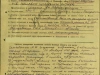 Наградной лист