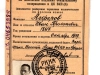 Отчетная карточка члена ВКП(б)