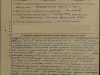Наградной лист