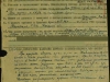 Наградной лист