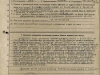 Наградной лист