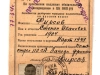Отчетная карточка члена ВКП(б) 1943