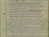 Наградной лист