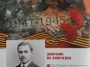 Авиация и спорт, июль-август 2021, С. 10