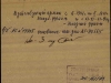 алфавитная карта, об 