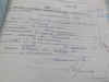 Извещение