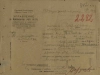 Пропал без вести в ноябре 1941 г.