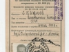 Отчетная карточка члена ВКП(б)