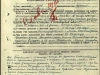 Наградной лист