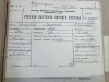 Личное дело из архива РЭУ им. Плеханова