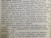 Личное дело из архива РЭУ им. Плеханова