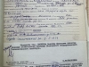 Личное дело из архива РЭУ им. Плеханова
