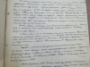 Автобиография из личного дела, архив РЭУ им. Плеханова