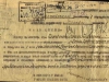 ЦАМО
Фонд ист. информации: 58
Опись ист. информации: 18002
Дело ист. информации: 1442