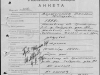 ЦАМО
Фонд ист. информации: 58
Опись ист. информации: 977520
Дело ист. информации: 3429