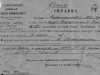ЦАМО
Фонд ист. информации: 58
Опись ист. информации: 977520
Дело ист. информации: 3429