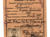 Отчетная карточка члена ВКП(б)