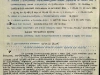 Архив: ЦАМО
Фонд ист. информации: 33
Опись ист. информации: 686196
Дело ист. информации: 6150