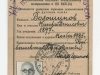 Отчетная карточка члена ВКП(б)