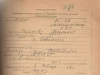 ВК Московской обл.
Дело ист. информации: 3